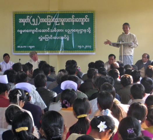 Build schools in Burma Myanmar - Building Primary school in Gandamar - Mandalay Division - 100schools, UK registered charity